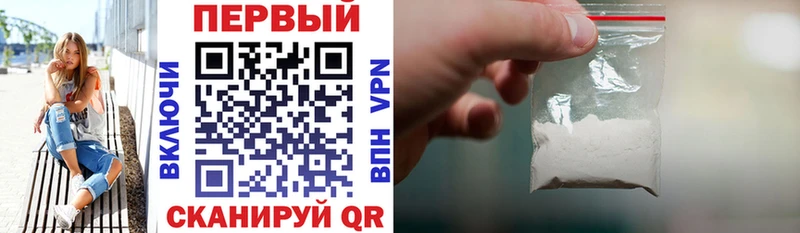 АМФ VHQ  цены   shop телеграм  Усть-Джегута 