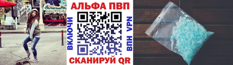A-PVP Соль  Усть-Джегута 