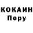 КЕТАМИН VHQ Ali Anramimov