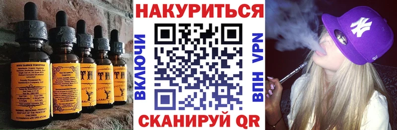 закладка  блэк спрут ТОР  Cannafood марихуана  это как зайти  Усть-Джегута 
