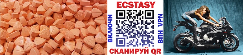 Ecstasy 300 mg  Усть-Джегута 