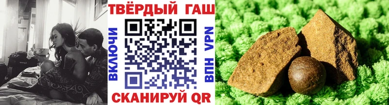 купить наркотик  Усть-Джегута  Гашиш Ice-O-Lator 