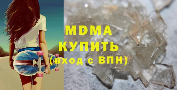 скорость Армянск