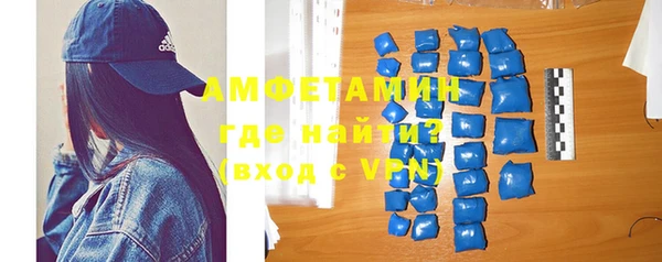 мет Осинники