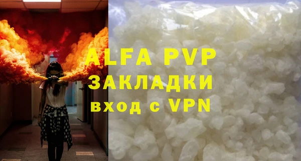 а пвп мука Аркадак