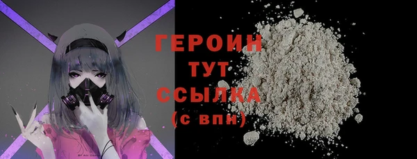 скорость Армянск
