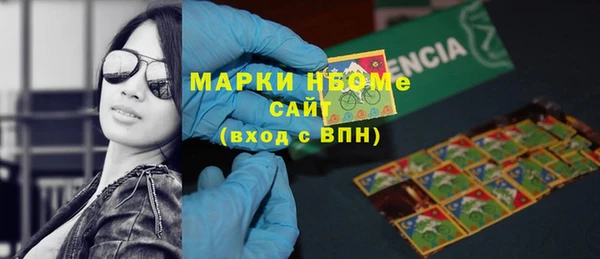 скорость Армянск