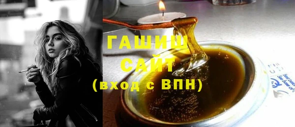 скорость Армянск
