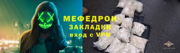а пвп мука Аркадак