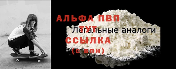 скорость Армянск