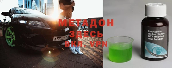 мяу мяу мука Арсеньев