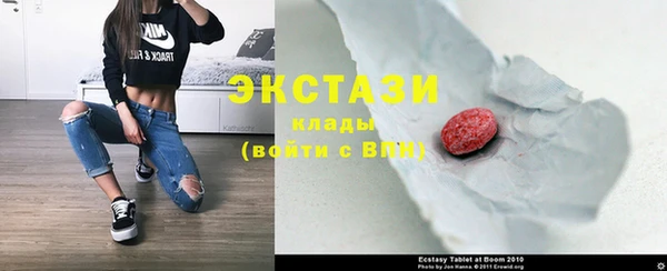 мяу мяу мука Арсеньев
