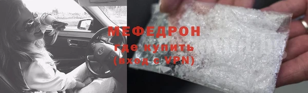 а пвп мука Аркадак