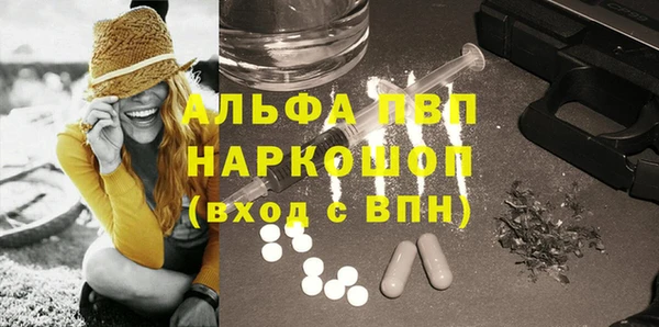 а пвп мука Аркадак