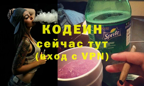 мяу мяу мука Арсеньев