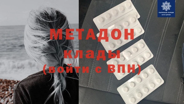 мяу мяу мука Арсеньев