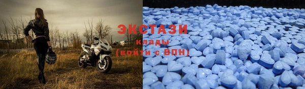 скорость Армянск