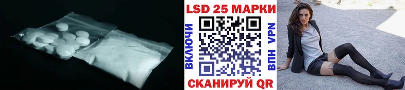 ЛСД экстази кислота  Усть-Джегута 