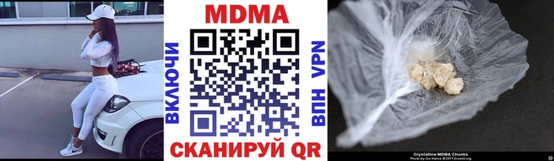 MDMA кристаллы  Усть-Джегута 