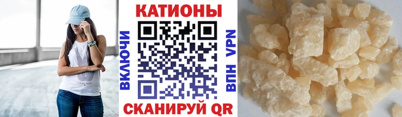 МЯУ-МЯУ VHQ  купить закладку  Усть-Джегута 