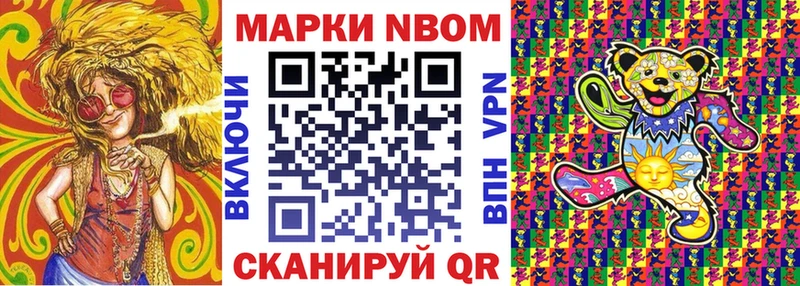 hydra ONION  Усть-Джегута  Марки 25I-NBOMe 1500мкг  где найти наркотики 