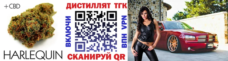 ТГК жижа  blacksprut маркетплейс  Усть-Джегута 